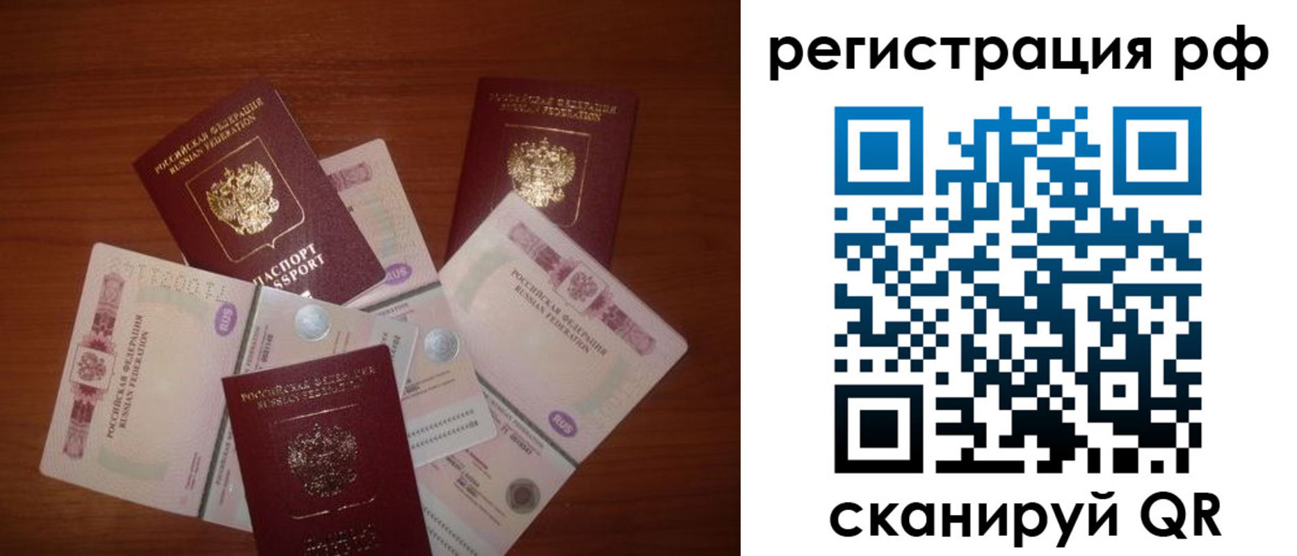 миграционный учет в Ликино-Дулёво