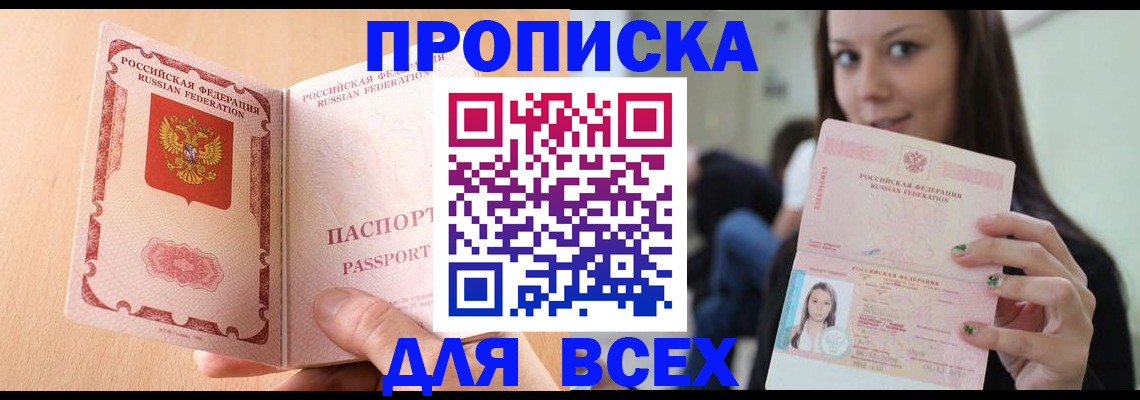 регистрация для школы в Ликино-Дулёво